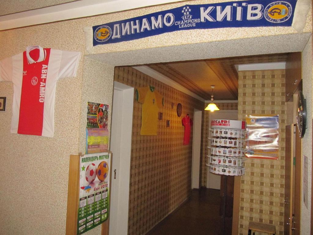 Eurohostel كييف المظهر الخارجي الصورة